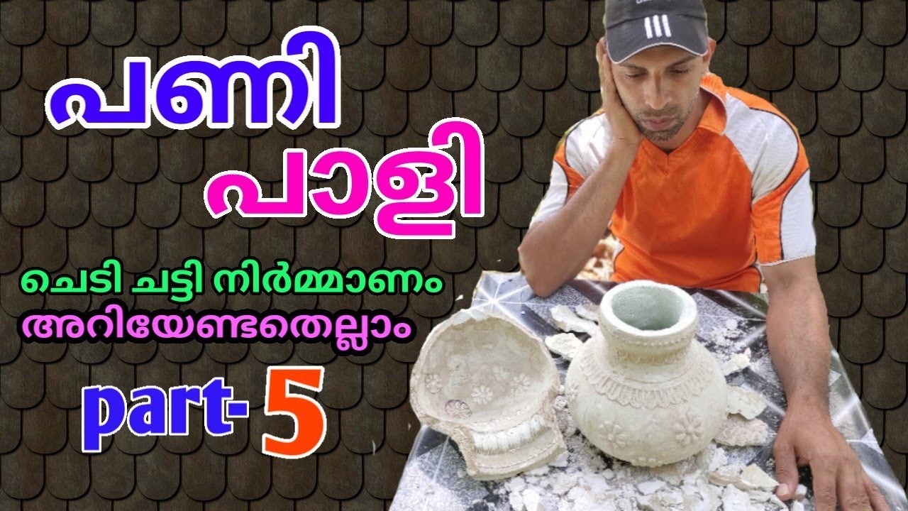 how to make flower pot with cement Manufacture of decorative pots in