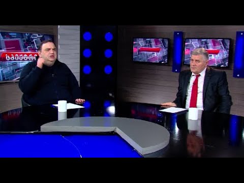 ქოცებო, თქვენი საქმე კარგად არ უნდა იყოს, ფული გადახდილი აქვს ბიინას, მართალია თქვენთან -  სანიკიძე