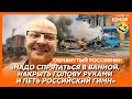 Ржака. №216. Обманутый россиянин. Размороженный Путин, дымный Белгород, мусор Байдена