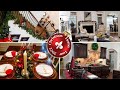 Christmas Home Tour | Merry Christmas Everyone!  And Thank You So Much For Watching! 🎄