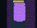حبيب حب الحب حبيبي حبيبتي الحبيب عشق عشاق العشق رسالة رسائل استرسال حظ حلم اسرار سر برج تاروت حل 