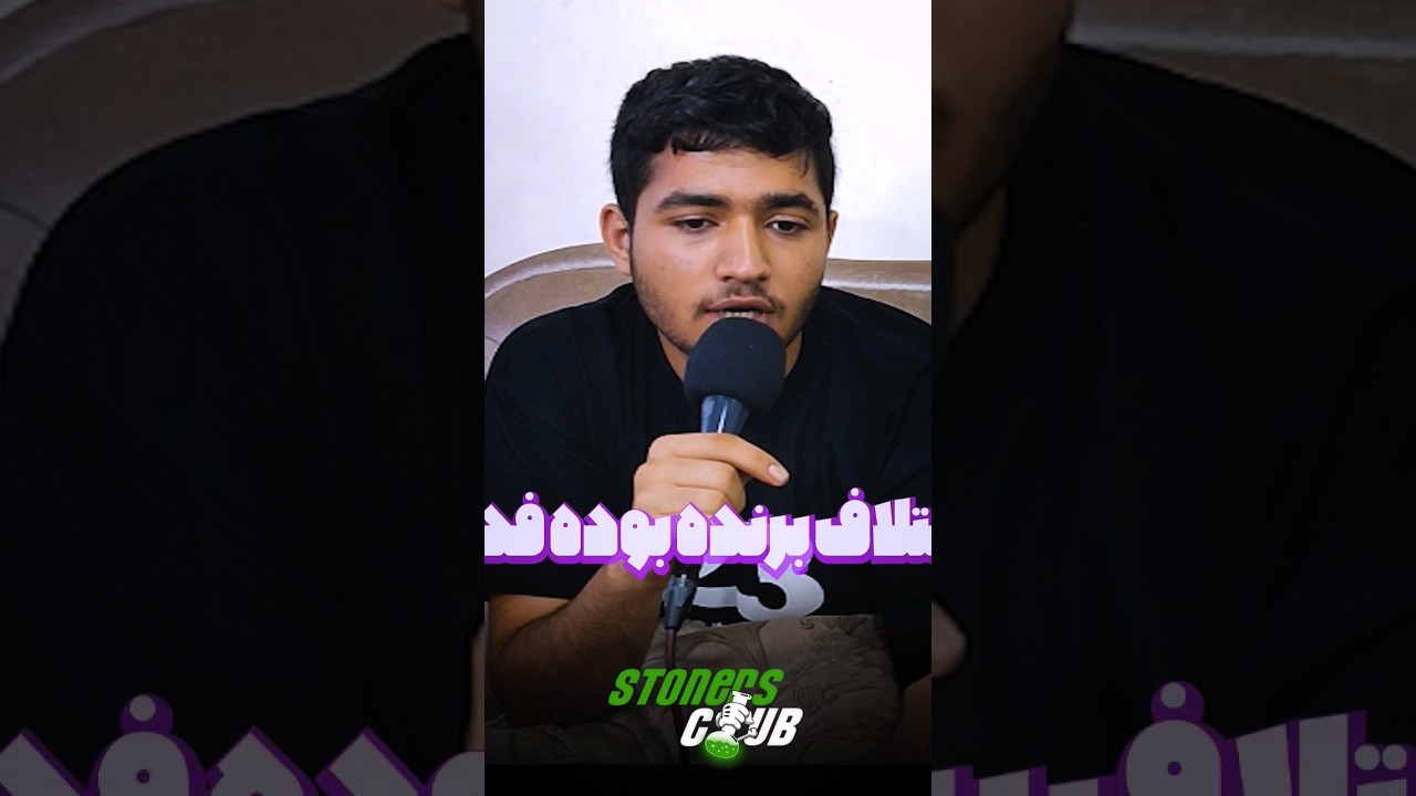 درگیری فدایی و رضا پیشرو، دیس پیشرو به ملتفت