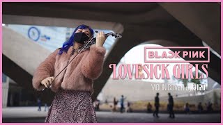 BLACKPINK(블랙핑크) - Lovesick Girls Violin cover by Keere