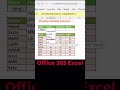 Vlookup #microsoftexcel #excel #msexcel  via datacense tiktok