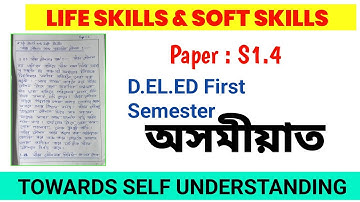 Life skills and soft skills | Towards self understanding | D.el.ed First Sem