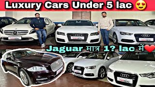 Luxury Cars Under ₹ 5 Lac | Second Hand Cars in Delhi | BMW Audi Mercedes