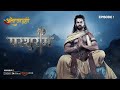 Parshuram    episode  1  watch all the episodes  download the atrangii app