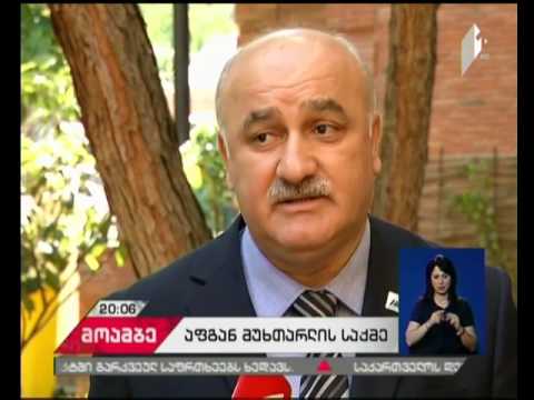 აფგან მუხტარლის საქმე - ჟურნალისტის მეუღლის შეხვედრა პრეზიდენტთან