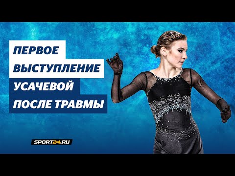 Дарья Усачева - Величайший шоумен / Чемпионы на льду в Минске
