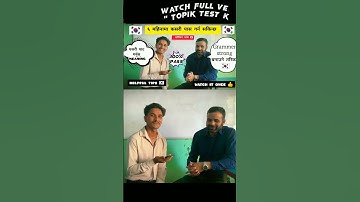 how to pass eps in 6 months 🤔?? #shorts