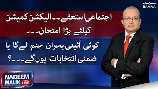 Nadeem Malik Live - SAMAATV - 11 April 2022