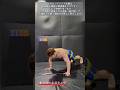 Push-up Challenge たった３分で大胸筋を強くデカくする腕立て伏せ #筋トレ #workout #fitness #fighter #格闘技 #喧嘩 #武道 #mma #武術 #護身術