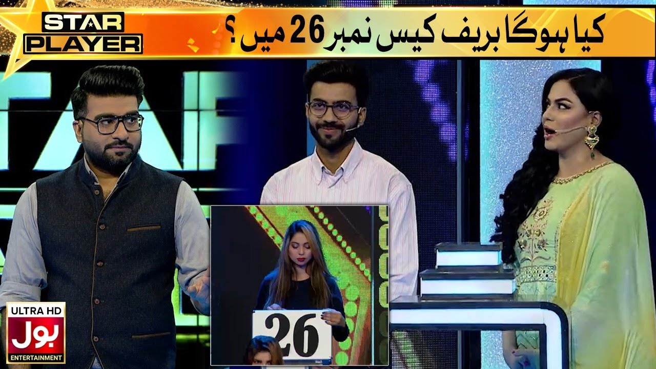 Kya Hoga Briefcase Number 26 Mein? | Star Player With Faheem Khan | BOL Entertainment