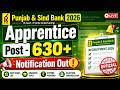 Punjab & Sind Bank 2026 | Punjab & Sind Bank Apprentice Notification Out | Punjab & Sind Bank Update