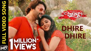 Video thumbnail of "Dhire Dhire | Video Song | Agastya | Odia Movie | Anubhav Mohanty | Jhilik | Prem Anand"