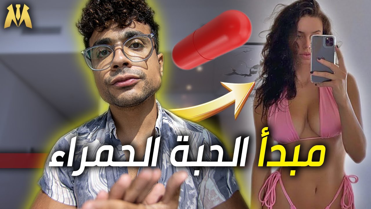 ٥ مواقف اوعى تعديهم لاي بنت