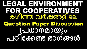 LEGAL ENVIRONMENT FOR COOPERATIVES | QUESTION PAPER DISCUSSION | IMPORTANT QUESTIONS BCOM