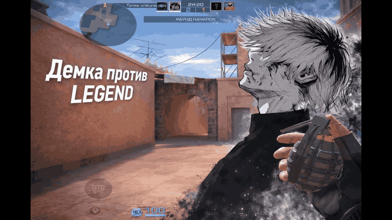 СЫГРАЛ ПРОТИВ LEGEND В 6КД 365fps (Project Evolution)