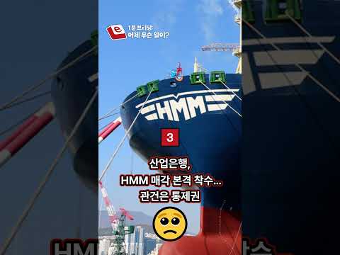 [2025년 12월 12일] 1분 브리핑: 어제무슨일이?😳