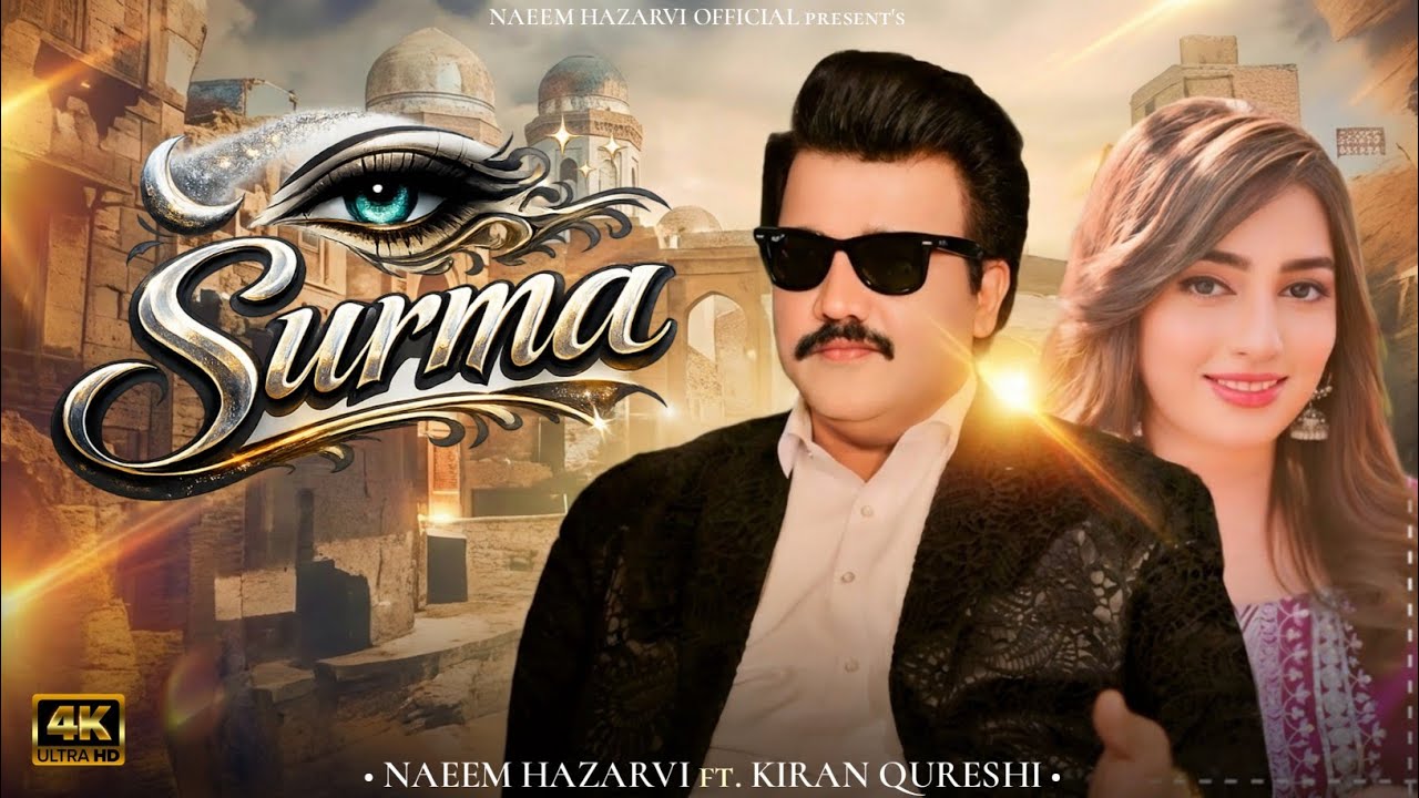 Surma | Naeem Hazarvi | Cover Song adlı videoyu YouTube'da izle Surma | Naeem Hazarvi | Cover Song adlı videoyu YouTube'da izle