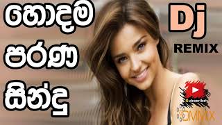 sinhala-best-songs-nonstop-2018---old-sinhala-love-songs-2018