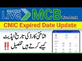MCB Live App CNIC Expired Date Update | Update CNIC Date in MCB BANK App