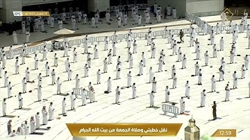 تلاوة بديعة | لسورتي الضحى - الشرح| صلاة الجمعة 13 شعبان 1442هـ| للشيخ ماهر المعيقلي