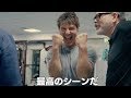 上空8000mから106回！ トム・クルーズも思わずガッツポーズで喜んだ高テクニックなスタントの裏側／『ミッション：インポッシブル／フォールアウト』特別メイキング