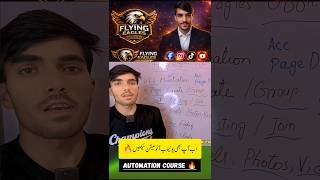AI Automation Course 💸 Earn Without Work #shorts #automation #aiautomation #ytautomation