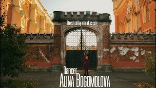 Alina Bogomolova House Dance (Against All Logic – If Loving You Is Wrong) Directed by @mirakosech