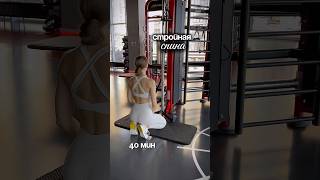 Тренировка на рельеф спины✅ каждому упражнение по 20*4 #motivation #fitness #gym #backworkout