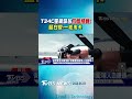 T34C墜機歸咎不審預算!  藍白駁:一毛未卡｜TVBS新聞 @TVBSNEWS01