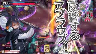 【WLW】暗幕エルルカン【ダイヤCR19】