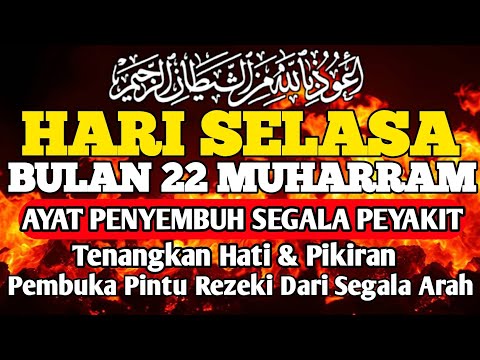 HARI MINGGU 13 MUHARRAM DOA PENYEMBUH SEGALA PENYAKIT,INSYAALLAH SAKIT DITUBUHMU SEMBUHBy ALAA AQEL