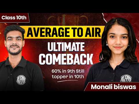 From 60% to Topper 😳 | Class 10 Comeback Story 🔥 | Monali Biswas