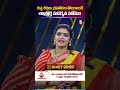 Scriptural Sudarshana Homam to Remove Evil Spirits and Planetary Afflictions | #Vedamandir #Homam