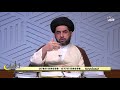 برنامج الدين المعاملة الوسواس القهري الجزء الثاني 