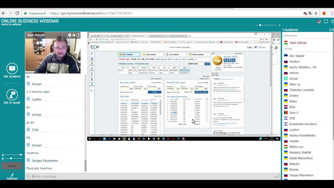 Wexcoin  Любимый Спонсор !!! 07.03. 2017