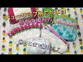 チューリップ柄のがま口財布の編み方♡➀crochet plastic snap frame purse tutorial/flower purse pattern