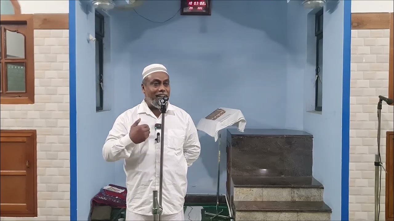 ஒழுக்கமிக்கவன் உயர்ந்தவன் ரமழான் பிறை 10 தராவீஹ் பயான் 27/02/2026