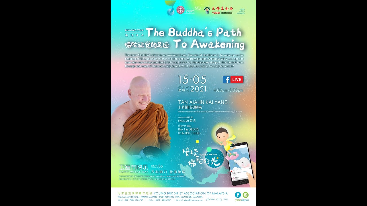 The Buddha S Path Of Awakening 佛陀正觉的足迹 By Tan Ajahn Kalyano Youtube
