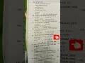 #हिंदी साहित्य के महत्वपूर्ण प्रश्नोतरी #viral vedeo #most important for competitive exams