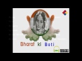 Tere Poojan Ko Bhagwaan / Bharat Ki Beti 1935 / Rattan Bai Mp3 Song