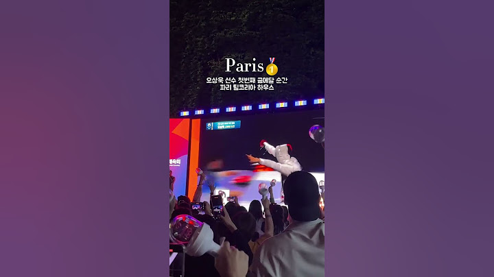 오상욱 선수 첫번째 금메달 순간 파리 팀코리아 하우스 모습 #파리올림픽 #오상욱선수 #parisolympics2024 #펜싱 #금메달