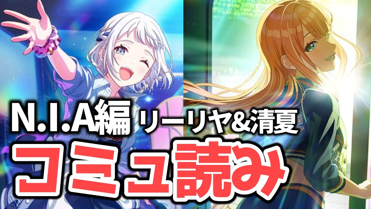 Google Play 大感謝祭 クリアファイル 学マス リーリヤ 清夏 Google Play 大感謝祭 クリアファイル 学マス リーリヤ 清夏