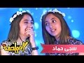 برنامج المواجهة - الضيفه سجى حماد | قناة كراميش  Karameesh Tv