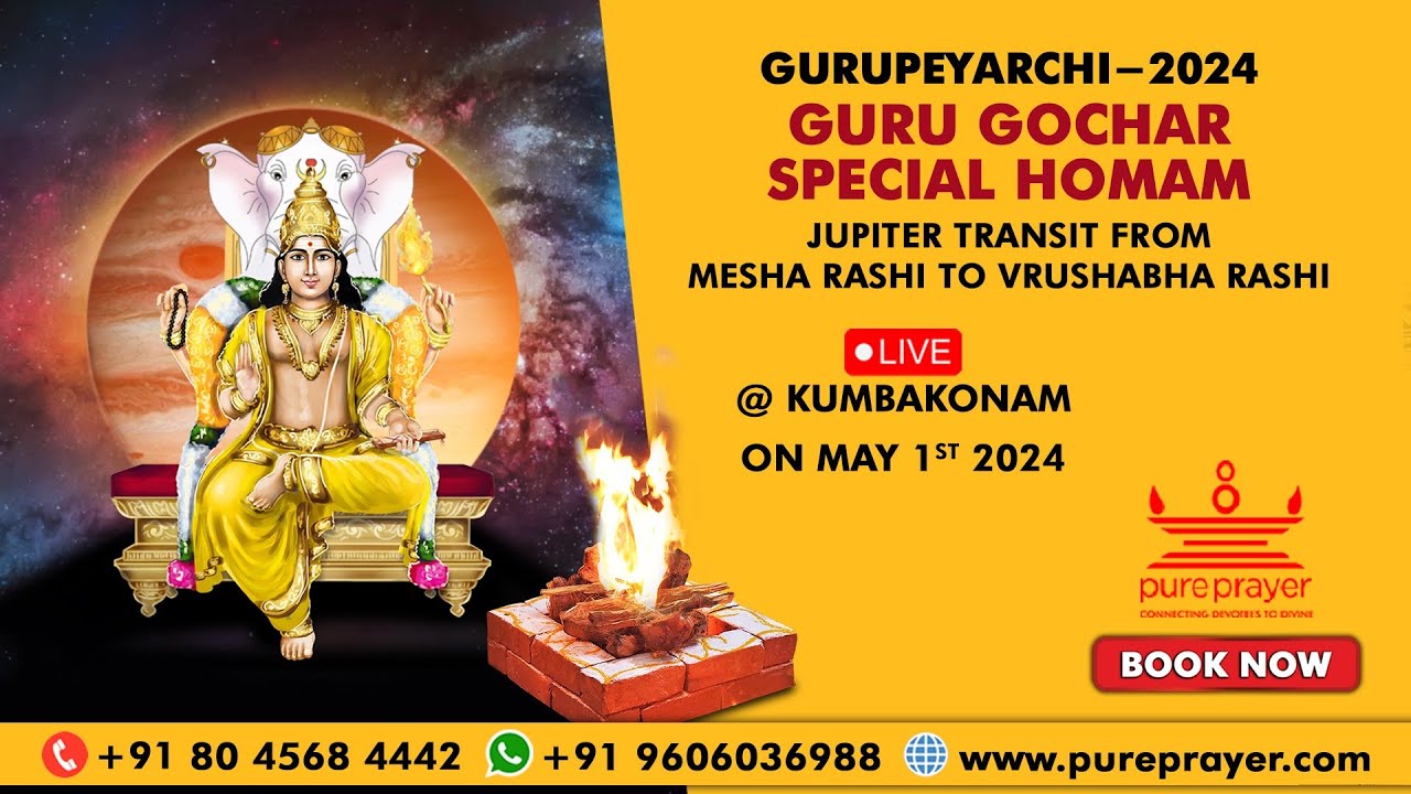 Guru Peyarchi 2024 Guru Gochar Special Homam LIVE from Kumbakonam