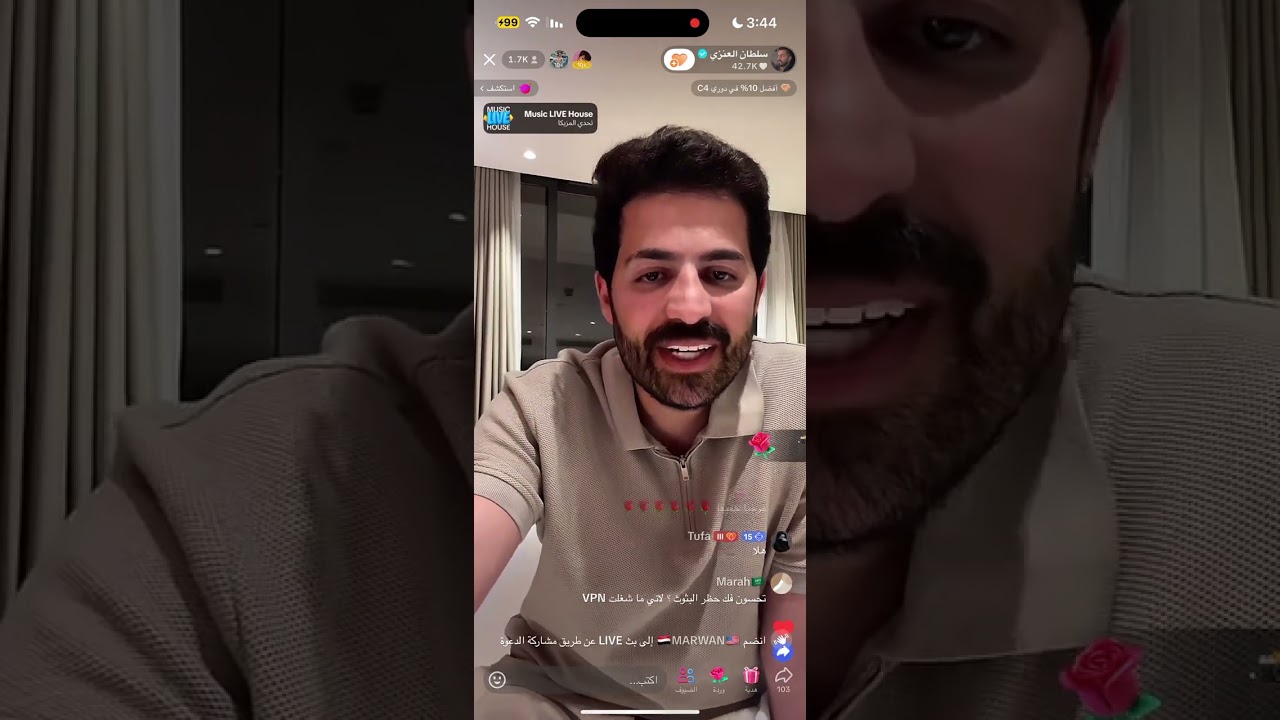 بث سلطان العنزي تيك توك 2025/7/14 مع رين ومع دي جي عموري ومروه وقستات منوعه #اكسبلور #تيك_توك