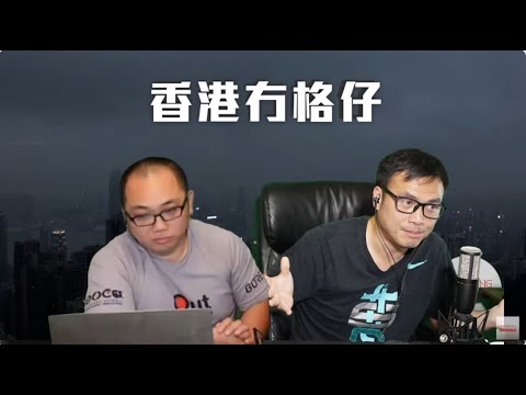 【直播2】五月天被逼表態「我們中國人」！港諜三儍案明年二月開審！美參議員逼布林肯回應制裁香港49官員！BNO申請回升！逾20萬BNO獲批！ 24/5/24