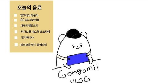 [VLOG]|cafe vlog| 감성vlog 겸 수다떨기 : 12 Ⓢⓤⓜⓜⓔⓡ ​_더위조심